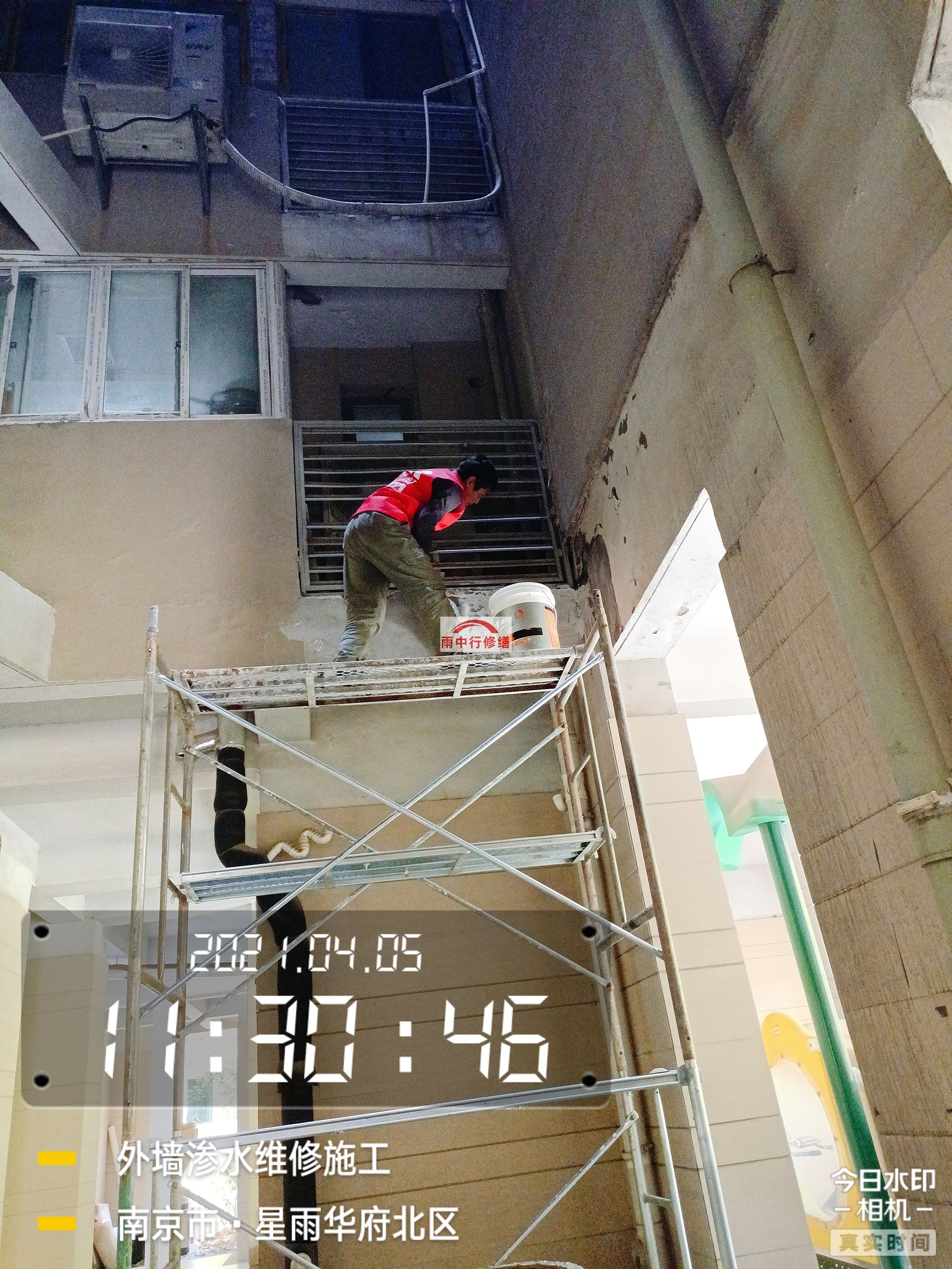 阿里地下室顶板堵漏
